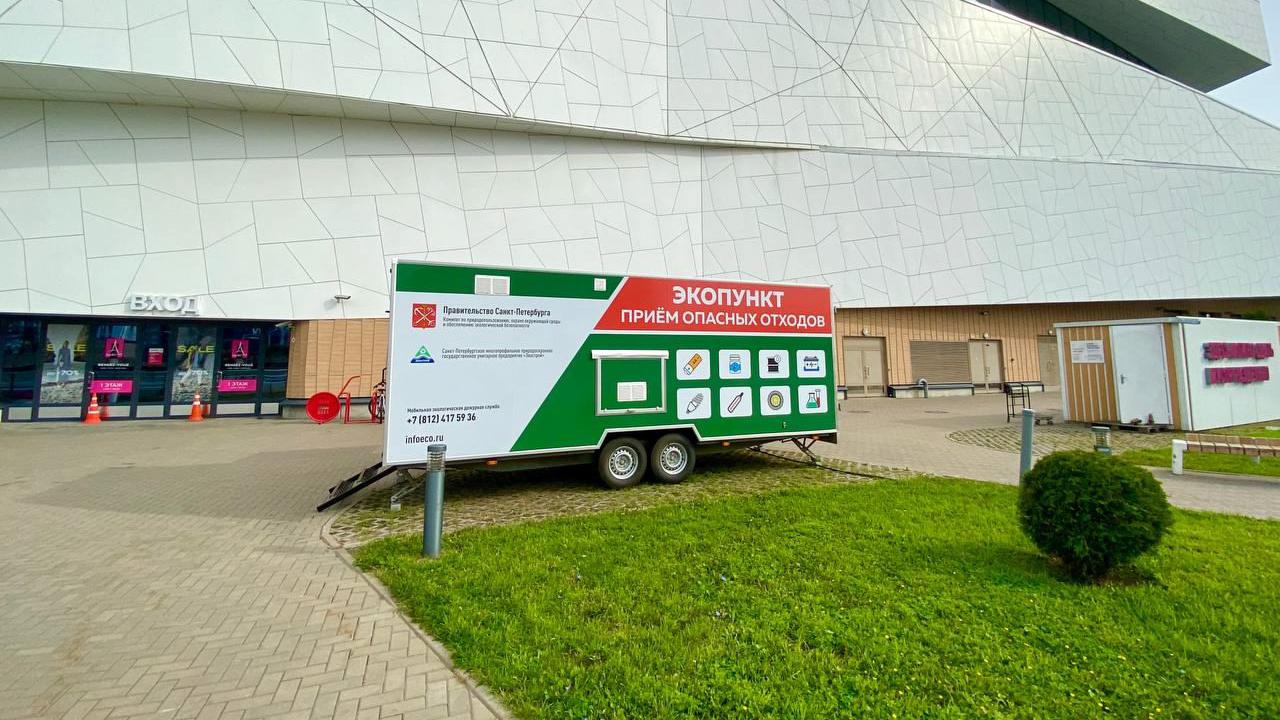 Фото: vk.com/infoeco_spb