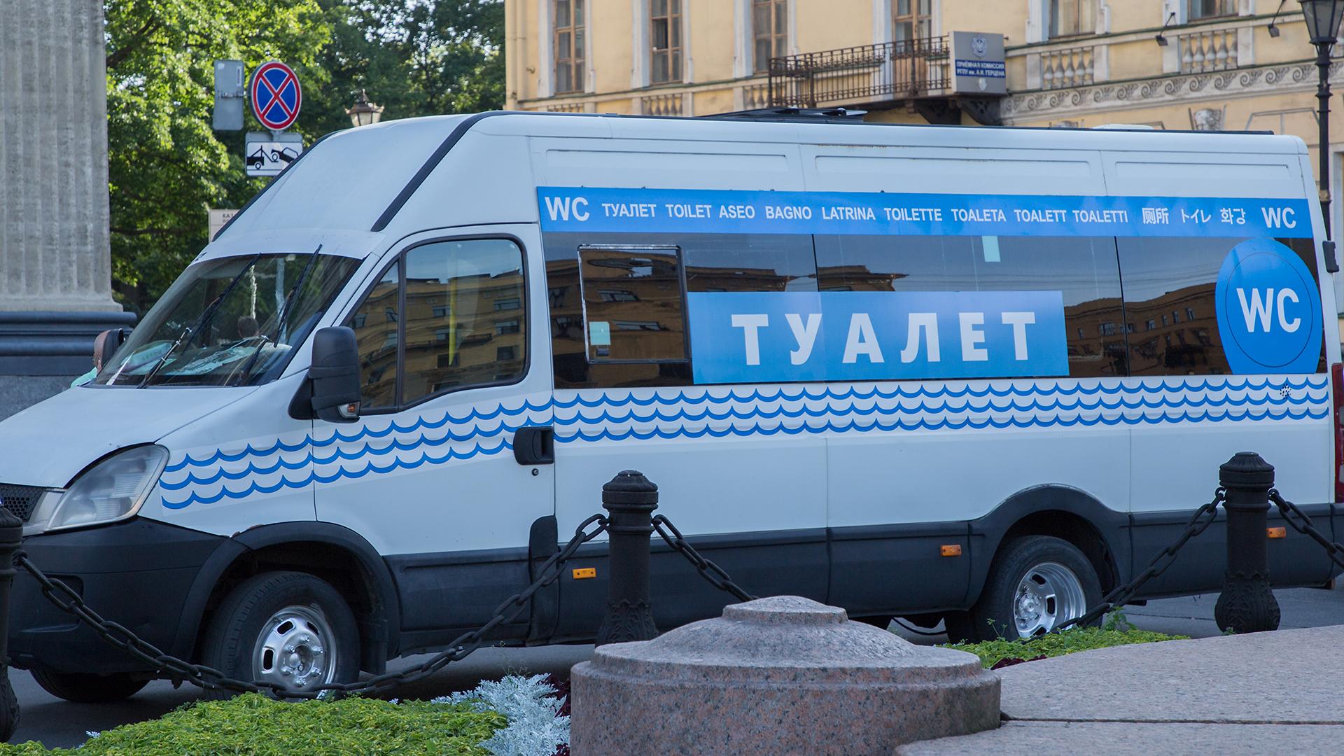 Фото: Ilya Galakhov/globallookpress.com