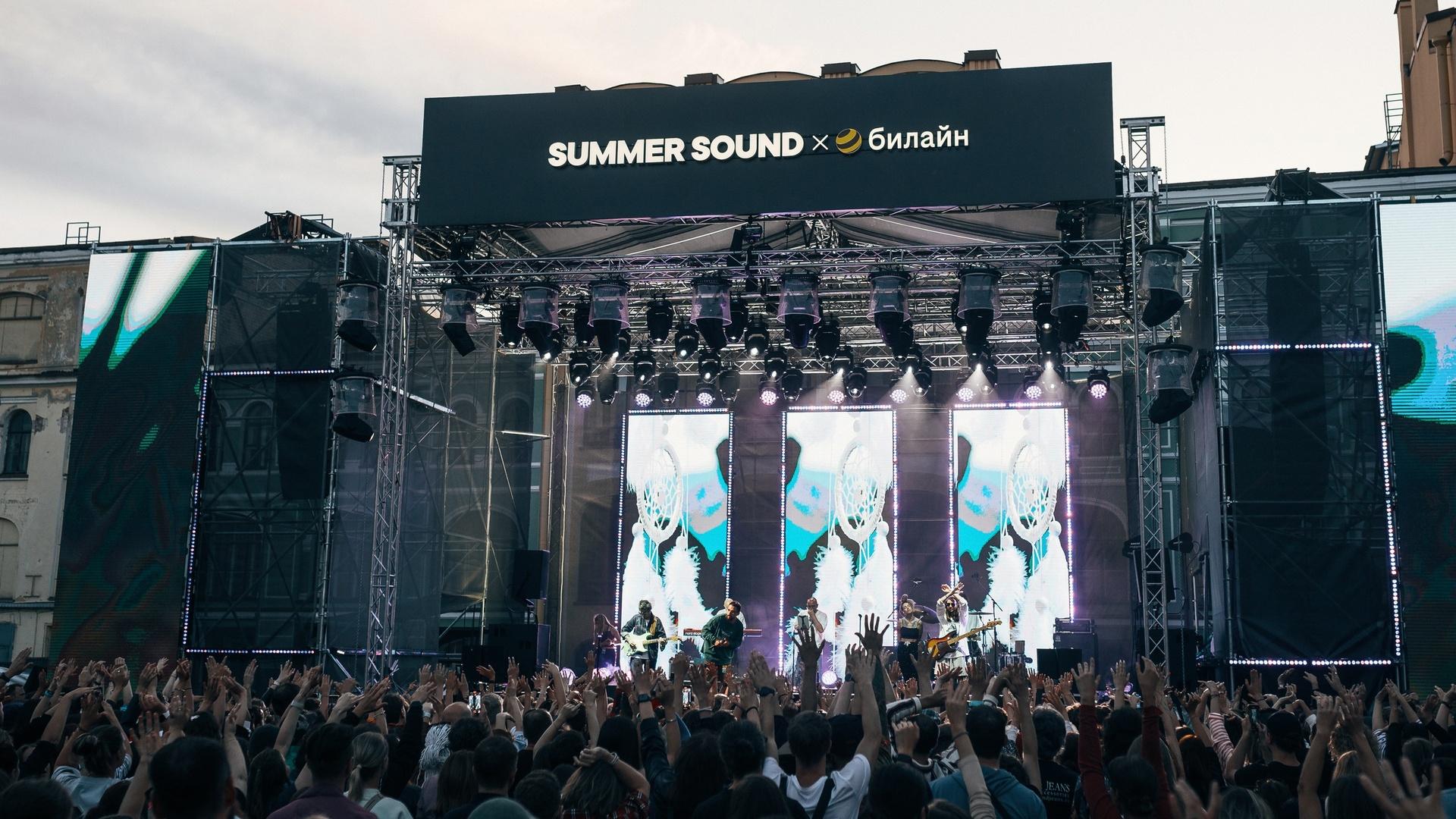 Фото: vk.com/Summer Sound x билайн
