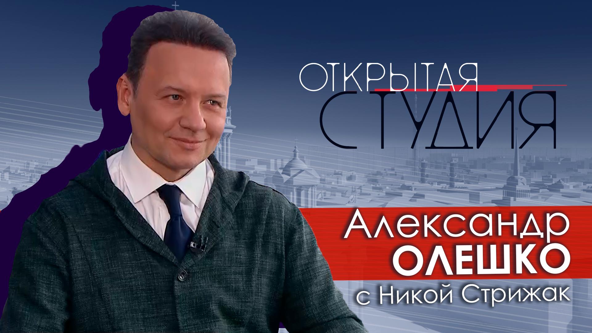 «Открытая студия» (31 мая 2025)
