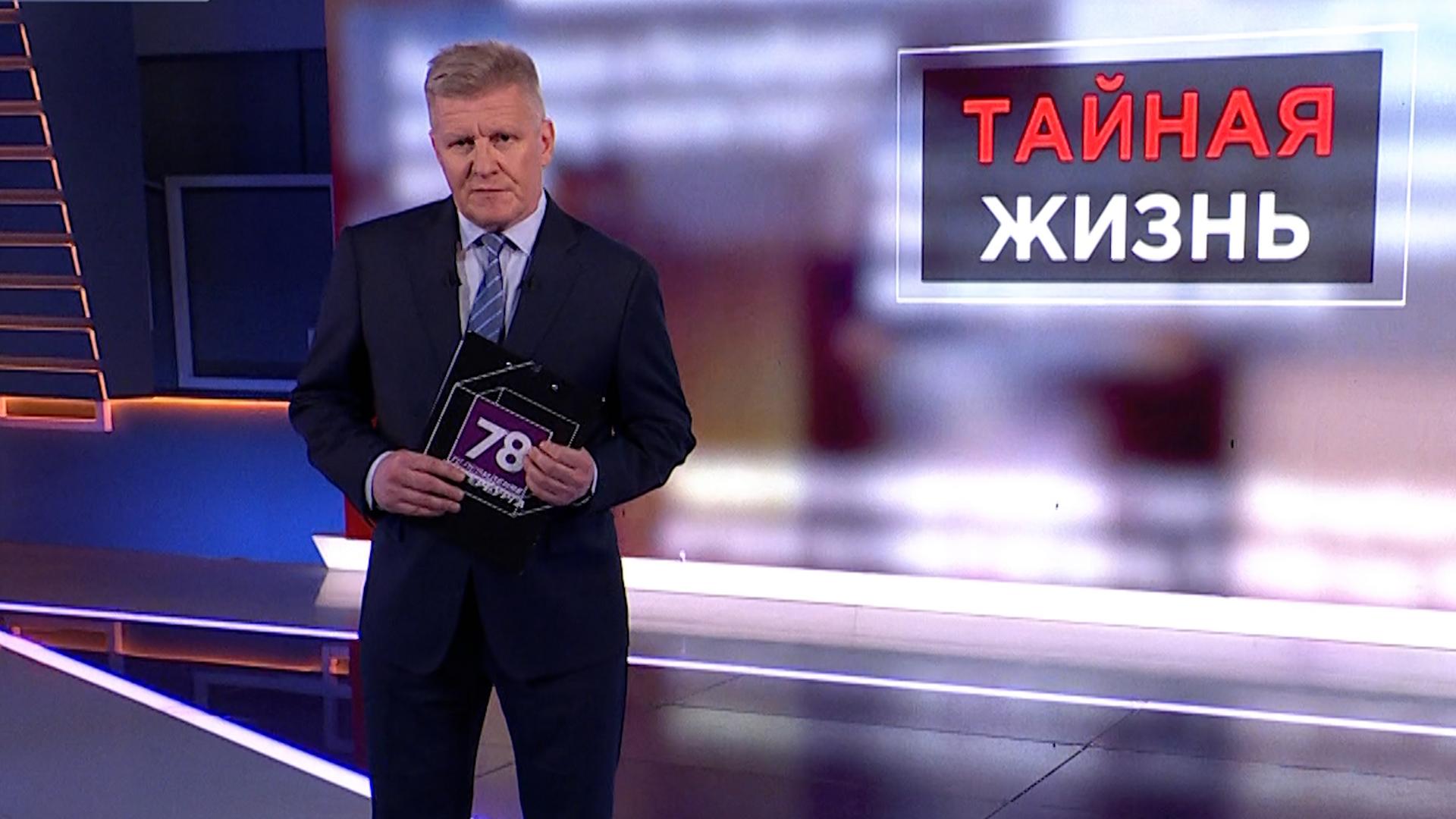 «Неделя в Петербурге» (8 июня 2025)
