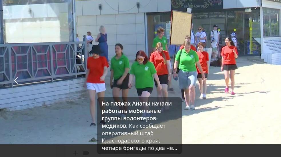 Фото: pr scr tg-канал «Крыша ТурДома»
