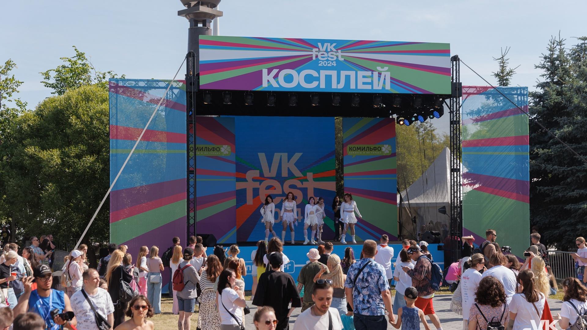 Фото: vk.com/VK Fest 2025 в Санкт-Петербурге