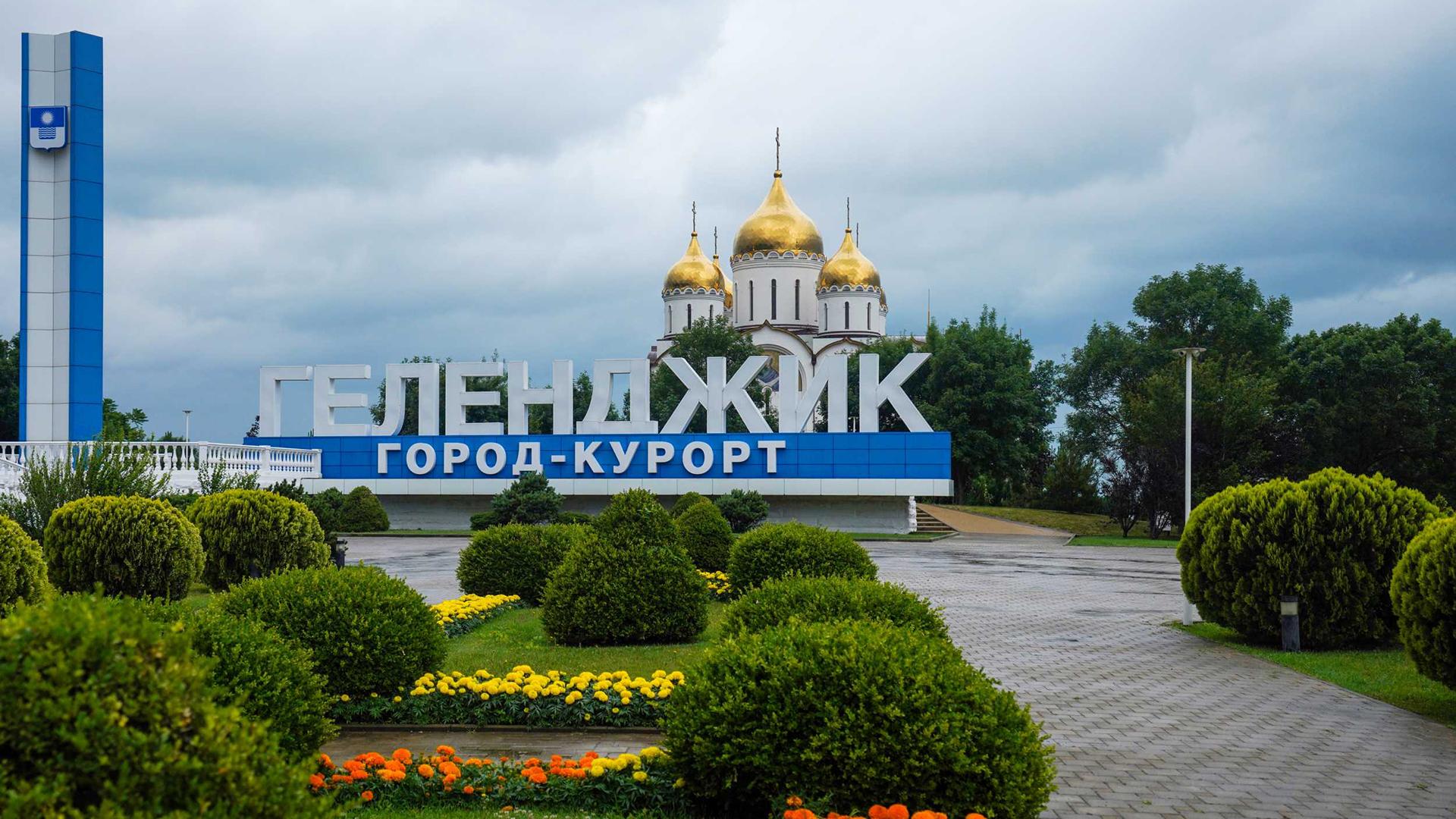 Фото: wikipedia.org/Екатеринодарская Епархия; CC BY 2.0