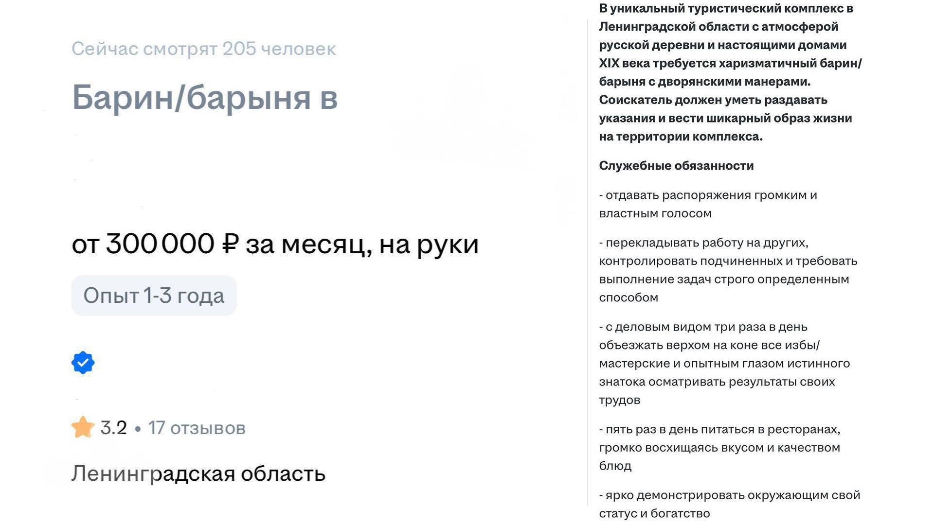 Фото: t.me/russianeconomism