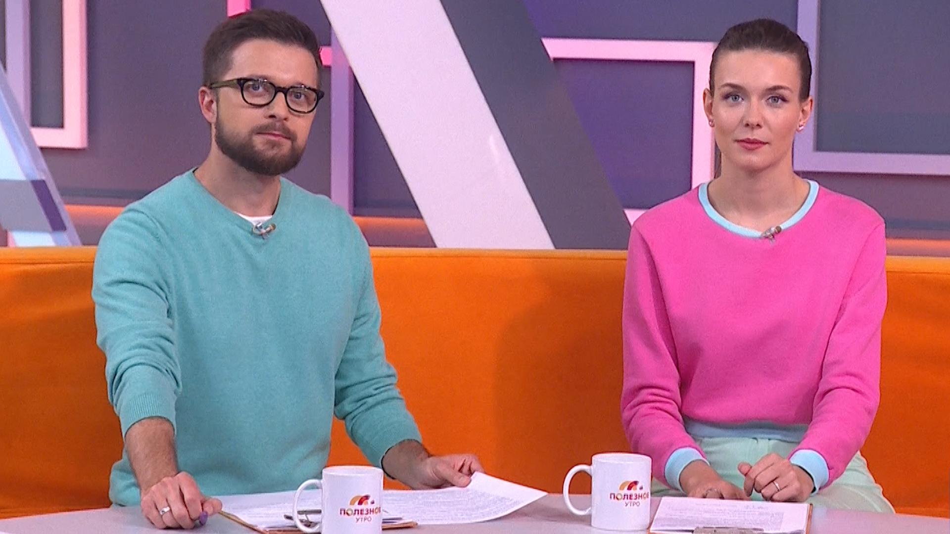 «Полезное утро» (12 июля 2025)