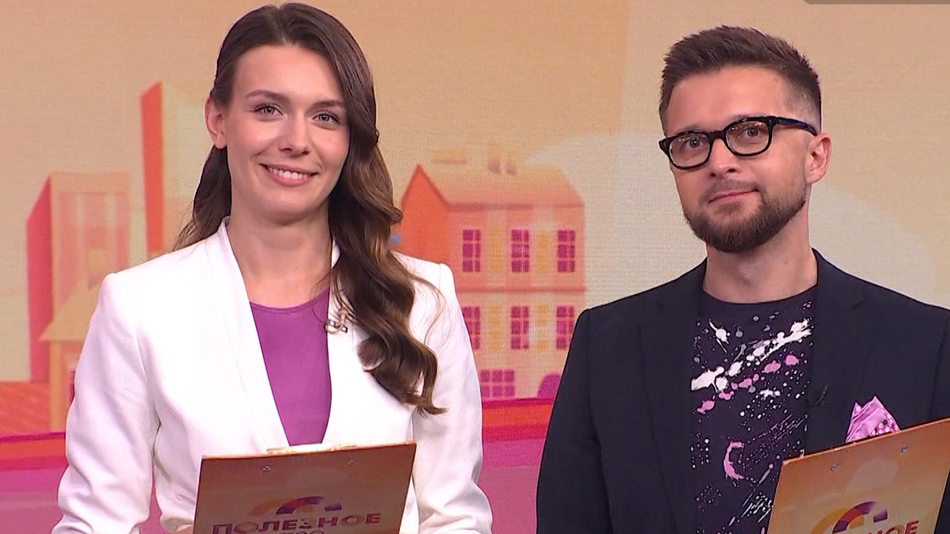 «Полезное утро» (13 июля 2025)