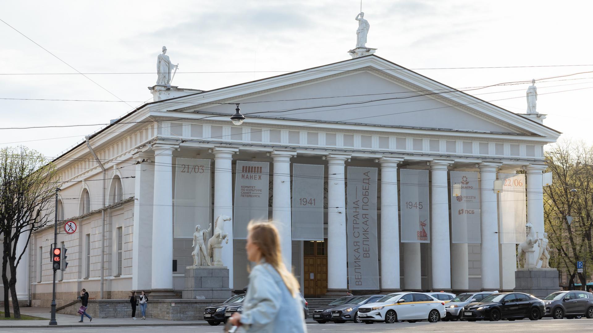 Фото: vk.com/manegepetersburg