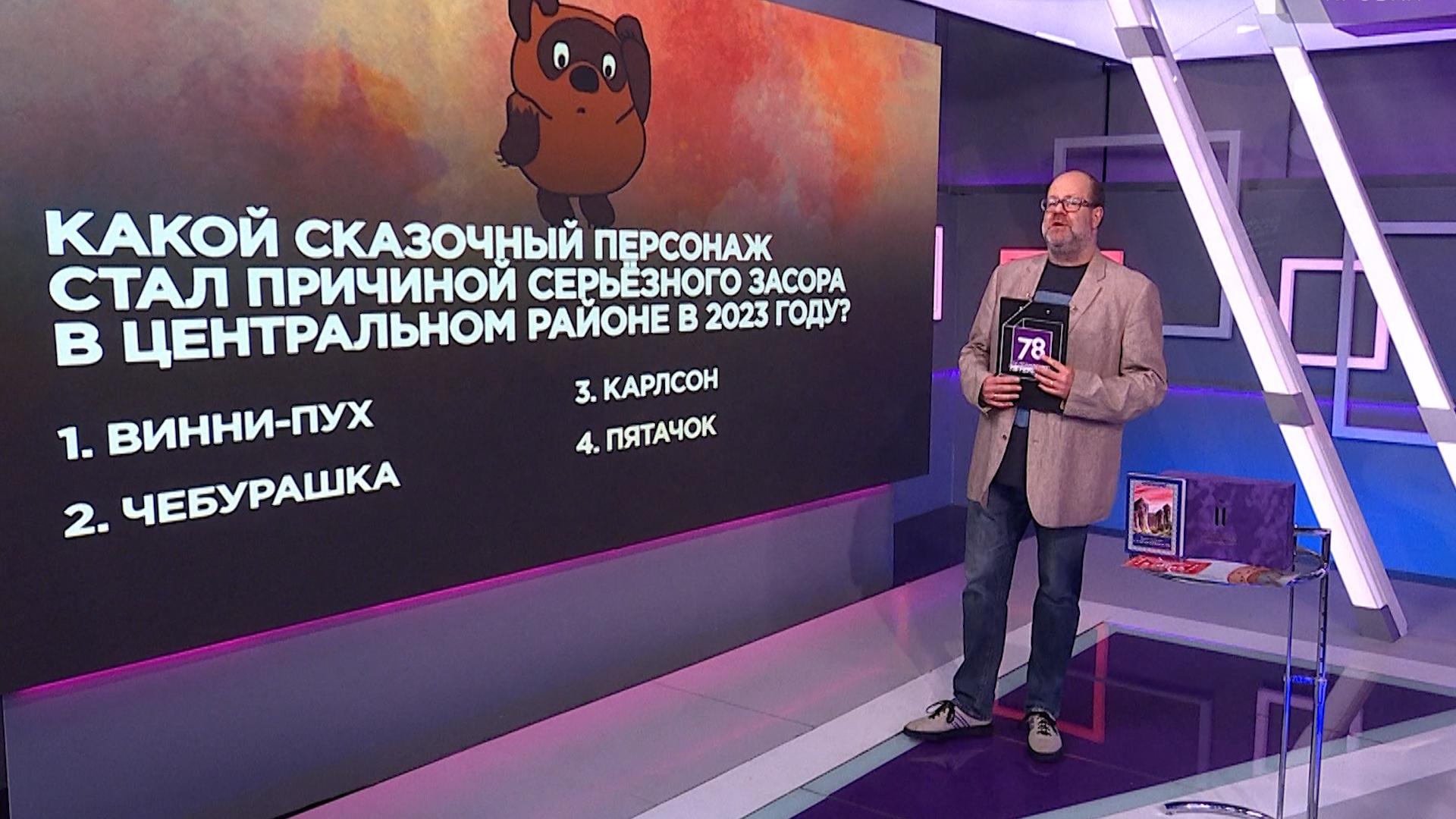 «Хороший день. Игра» (19 июля 2025)