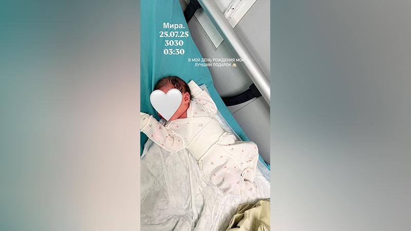 Фото: t.me/Lev_Cherep