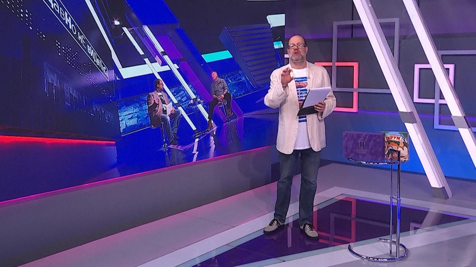 «Хороший день. Игра» (26 июля 2025)