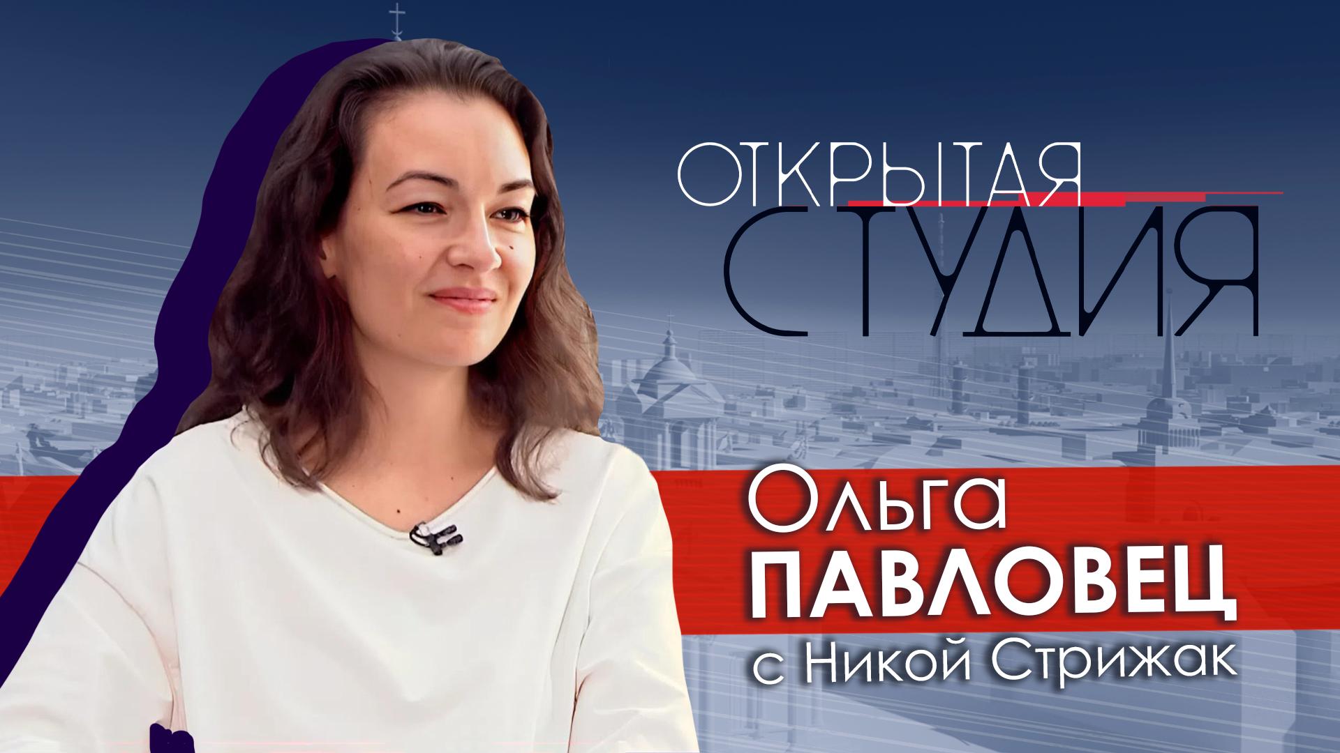 «Открытая студия» (6 июля 2025)