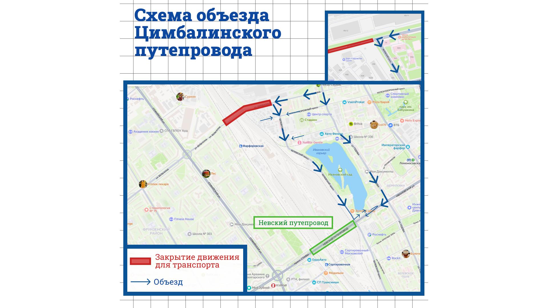 Фото: пресс-служба администрации Санкт-Петербурга