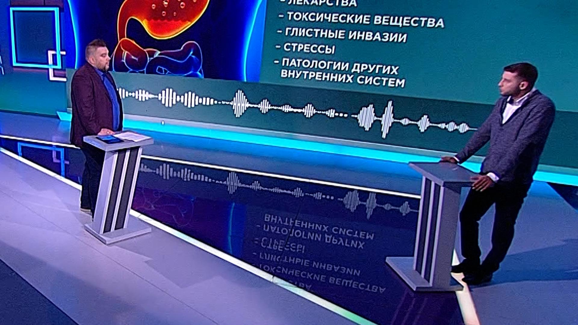 «Здоровье» (5 июля 2025)