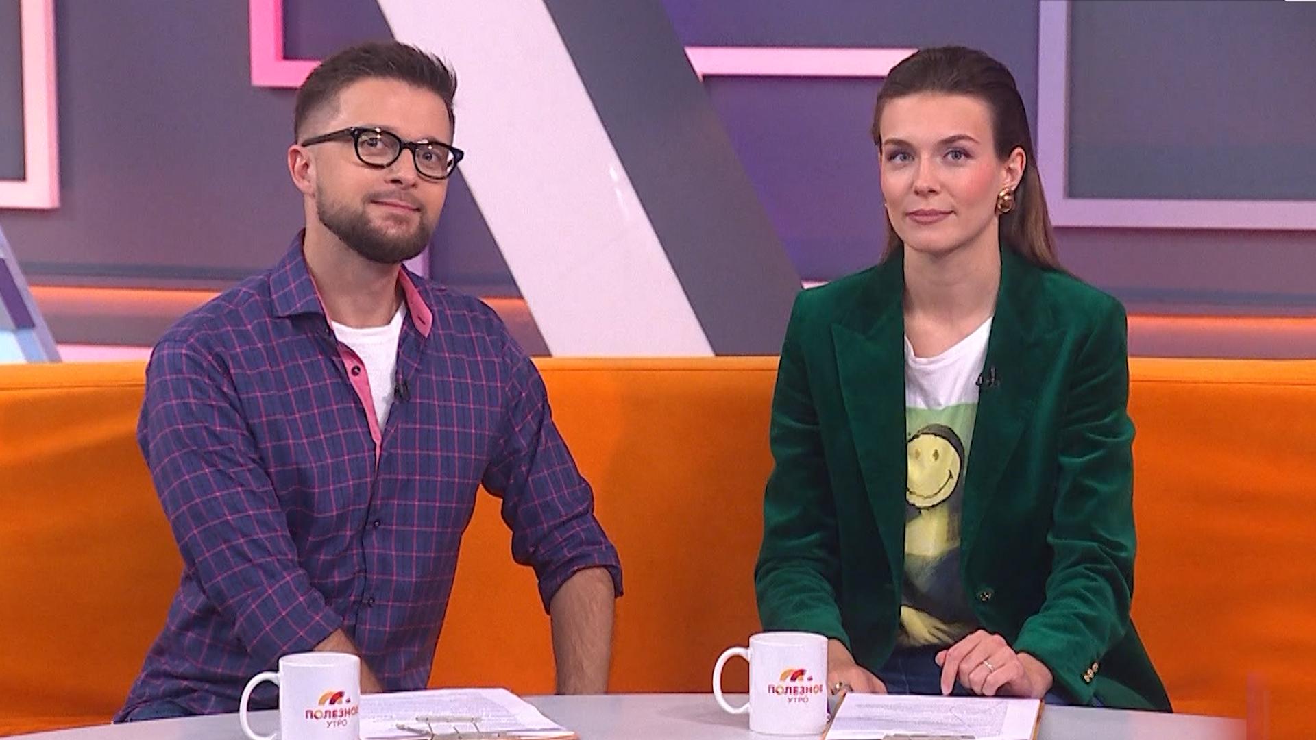«Полезное утро» (9 июля 2025)