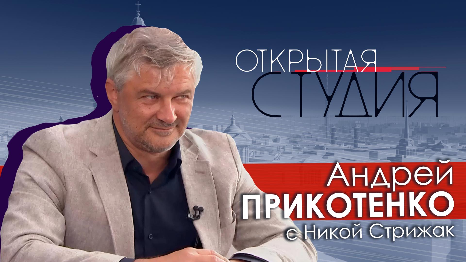 «Открытая студия» (3 августа 2025)