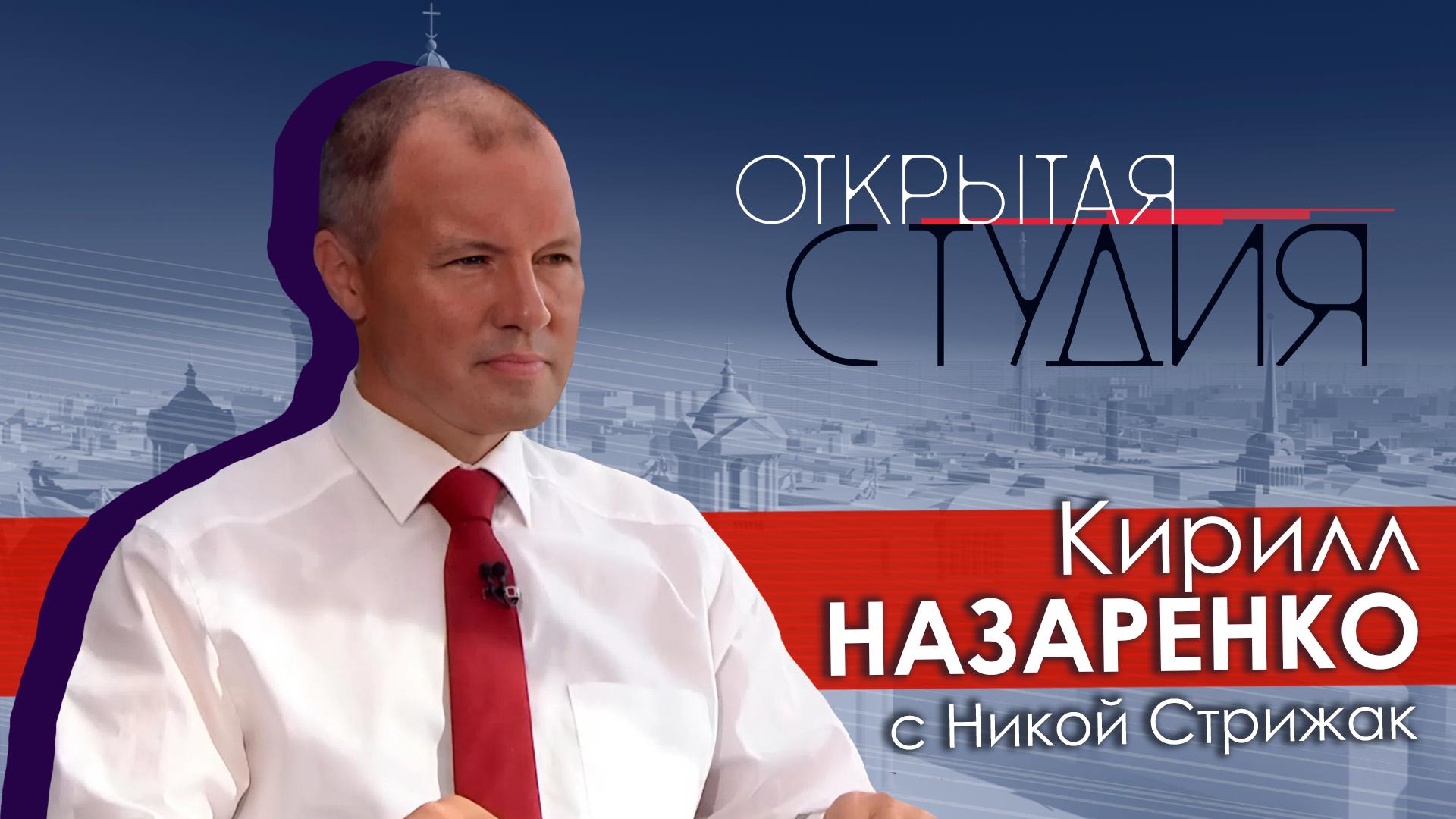 "Открытая студия" (9 августа 2025)