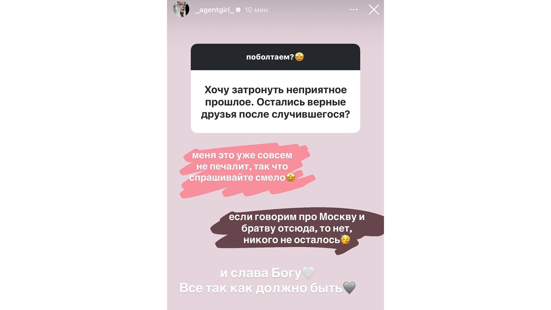 Фото: соцсети Анастасии Ивлеевой