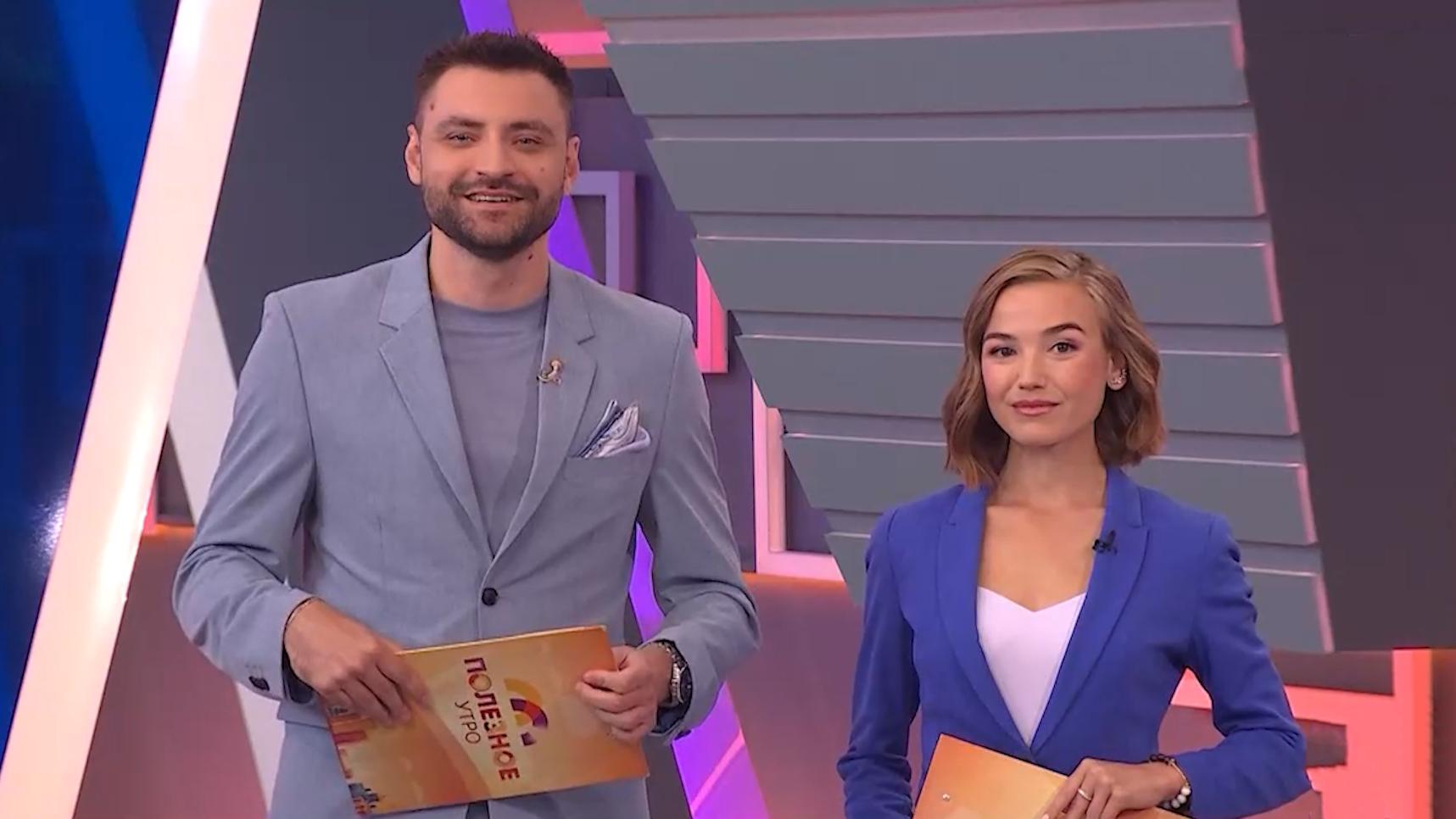 "Полезное утро" (18 августа 2025)