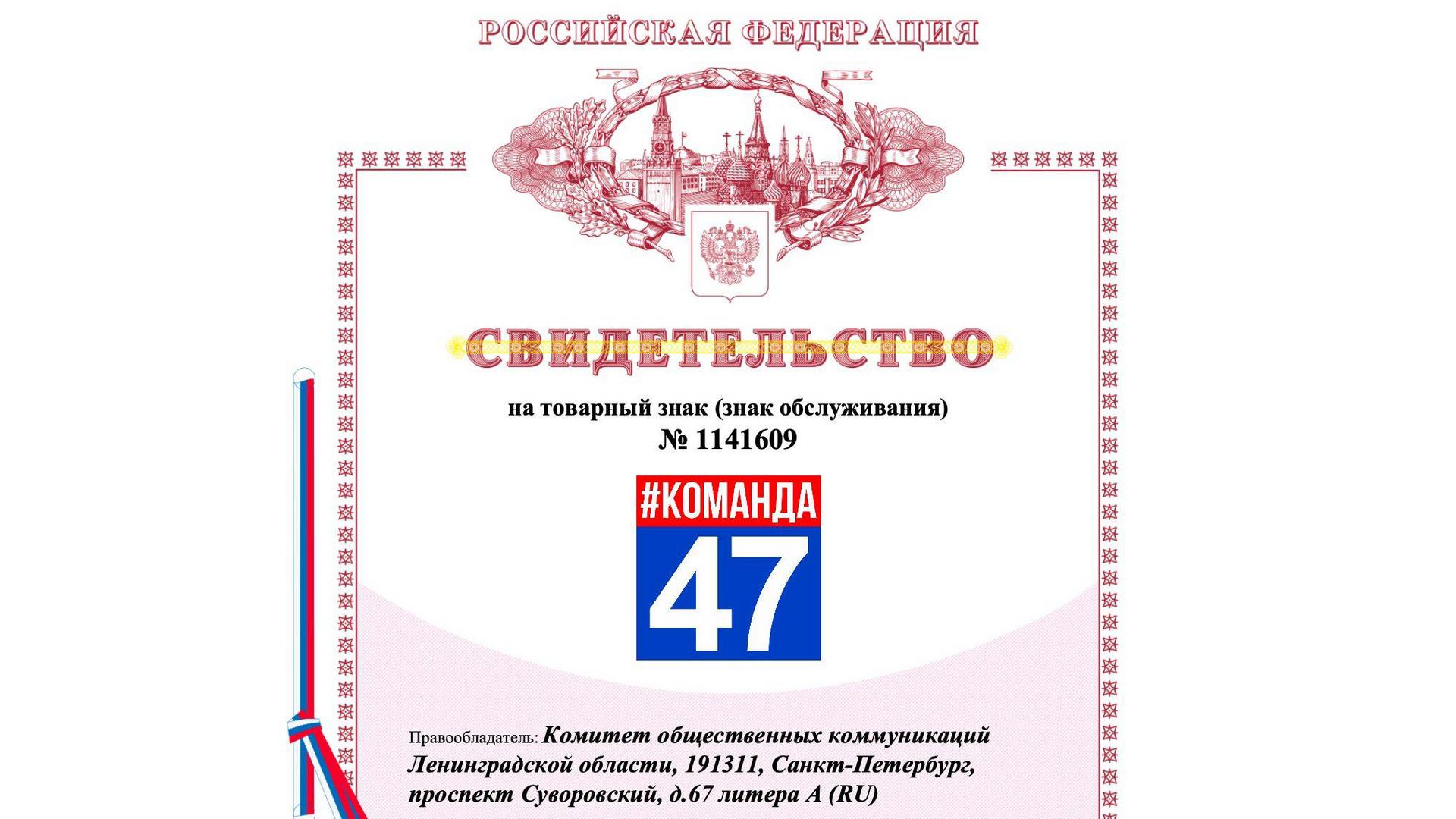 Фото: t.me/lenobladminka