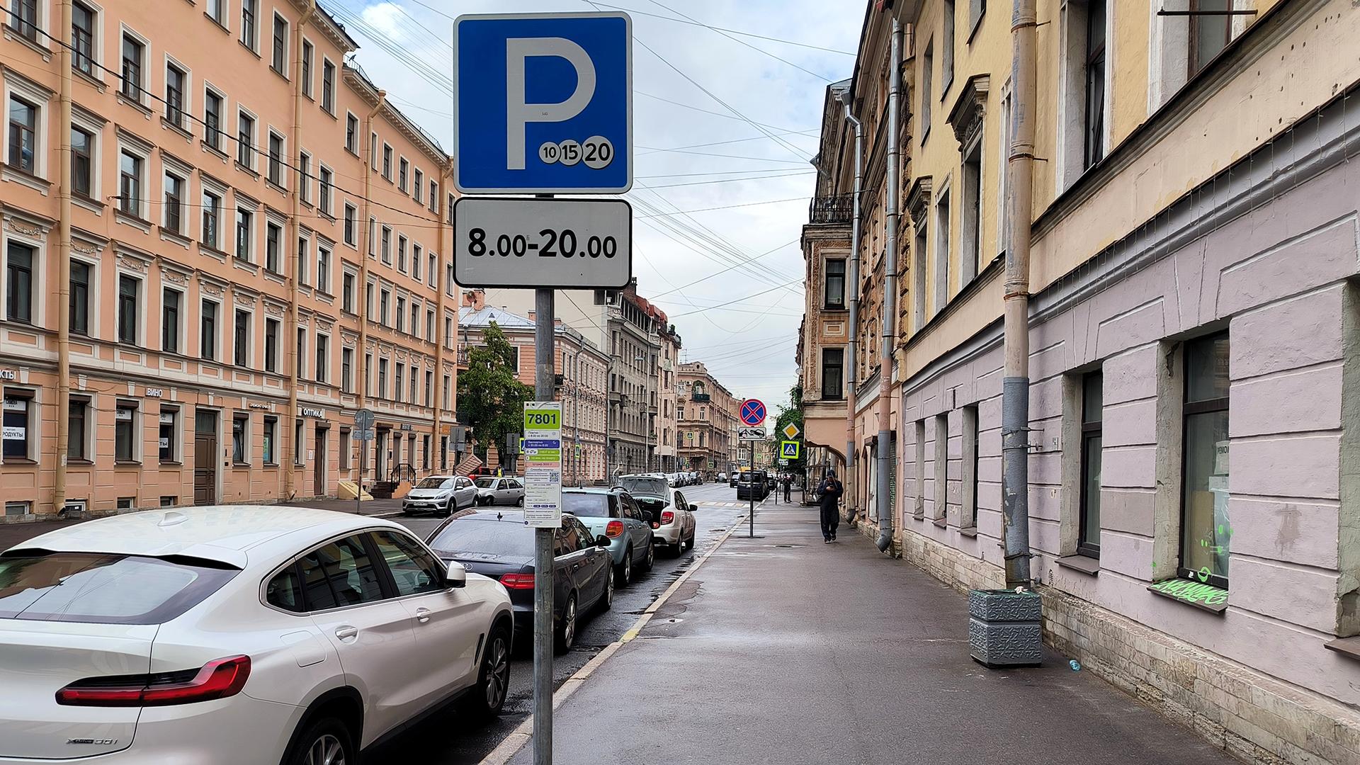 Фото: Maksim Konstantinov/globallookpress.com