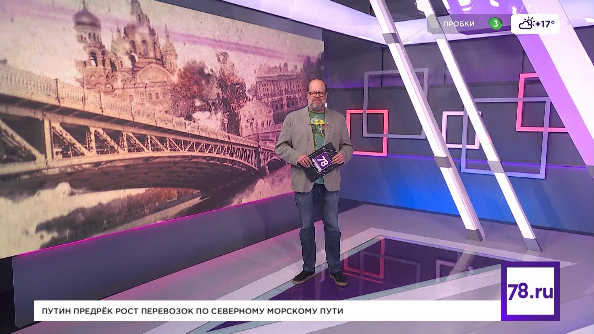 "Хороший день" (23 августа 2025)