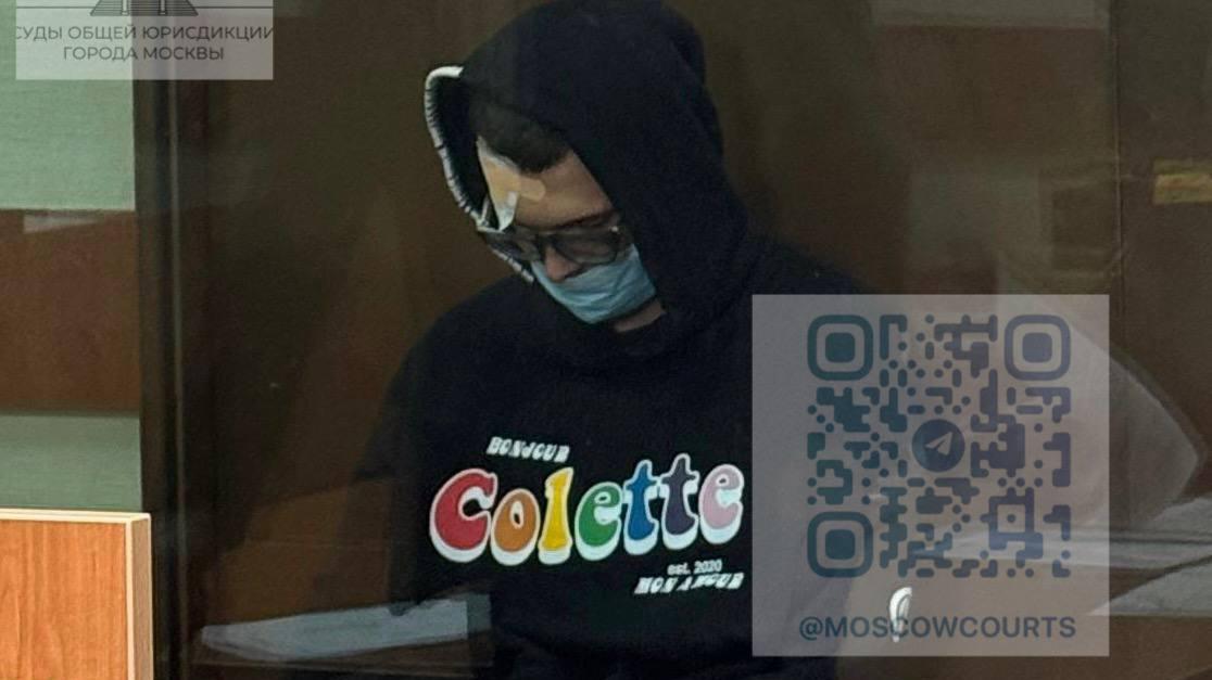 Фото: t.me/moscowcourts