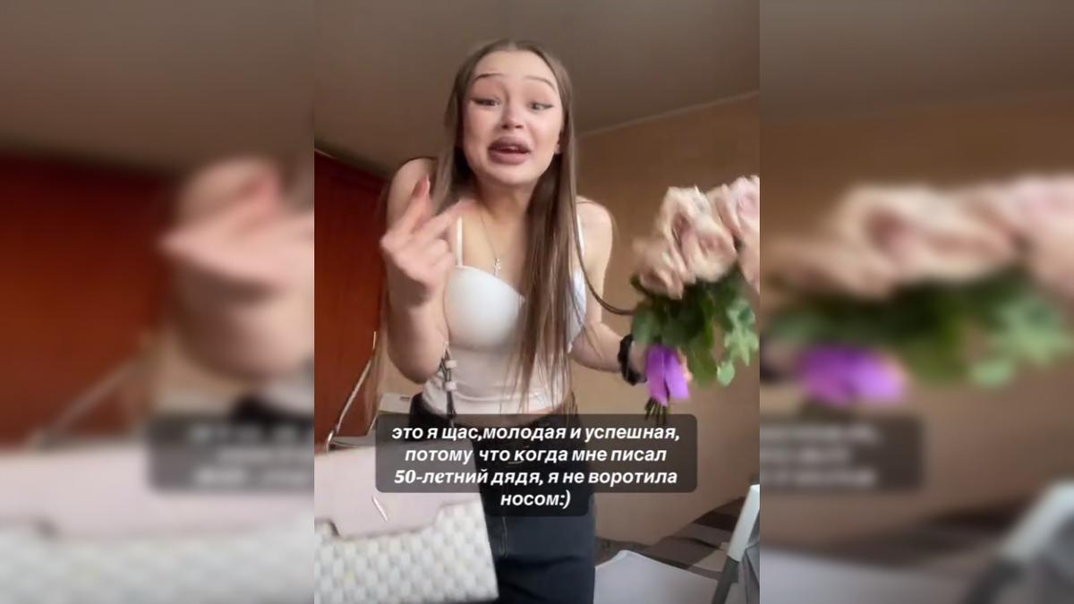 Скриншот публикации от 19 августа / соцсети Анны