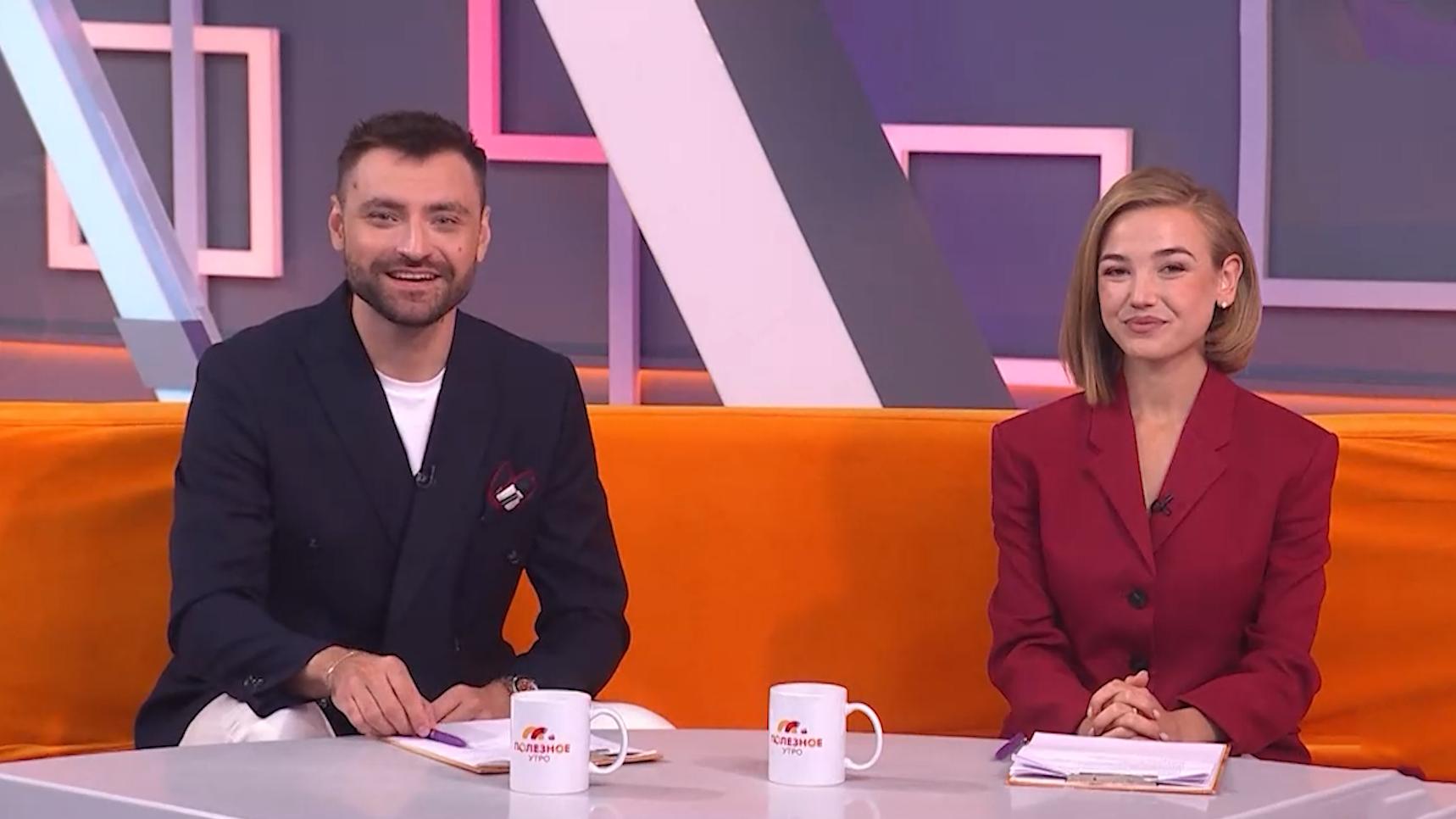 "Полезное утро" (27 августа 2025)