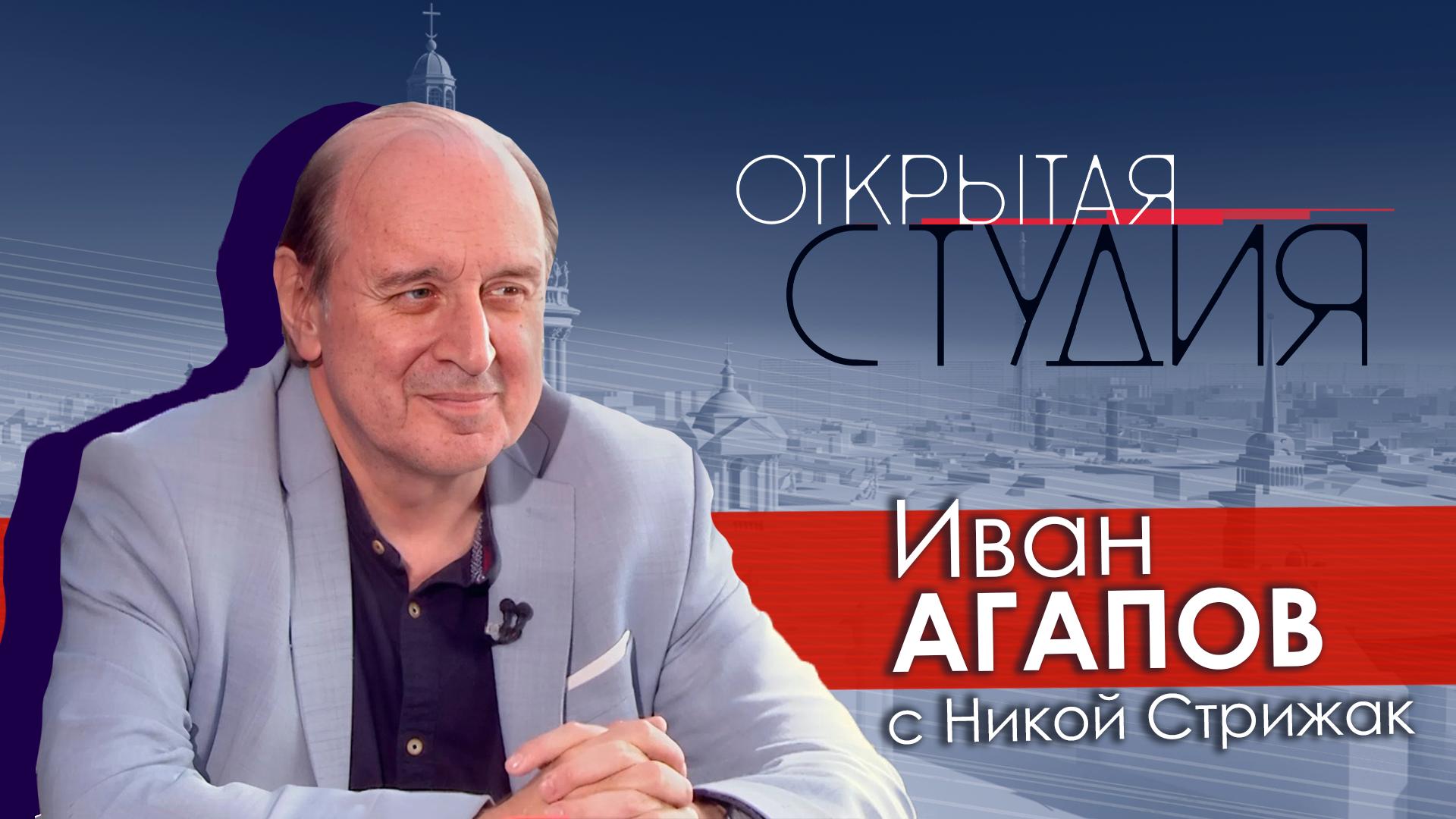 "Открытая студия" (30 августа 2025)