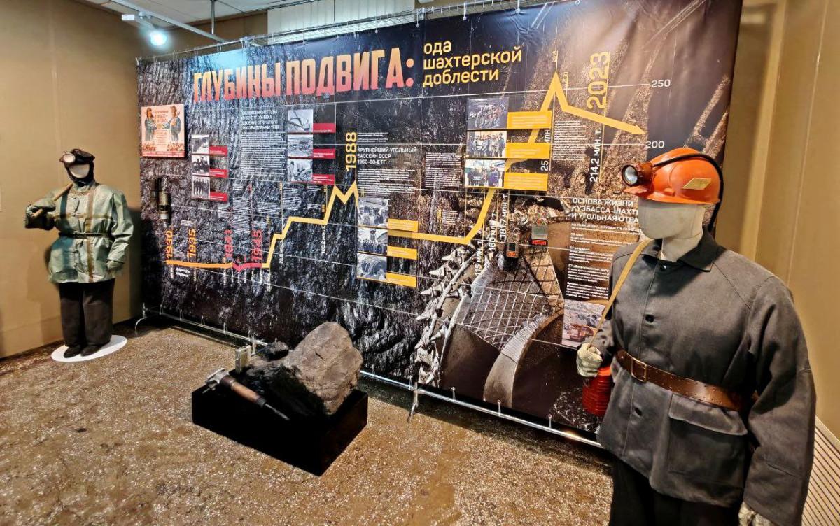 Фото: prokopievsk.ru