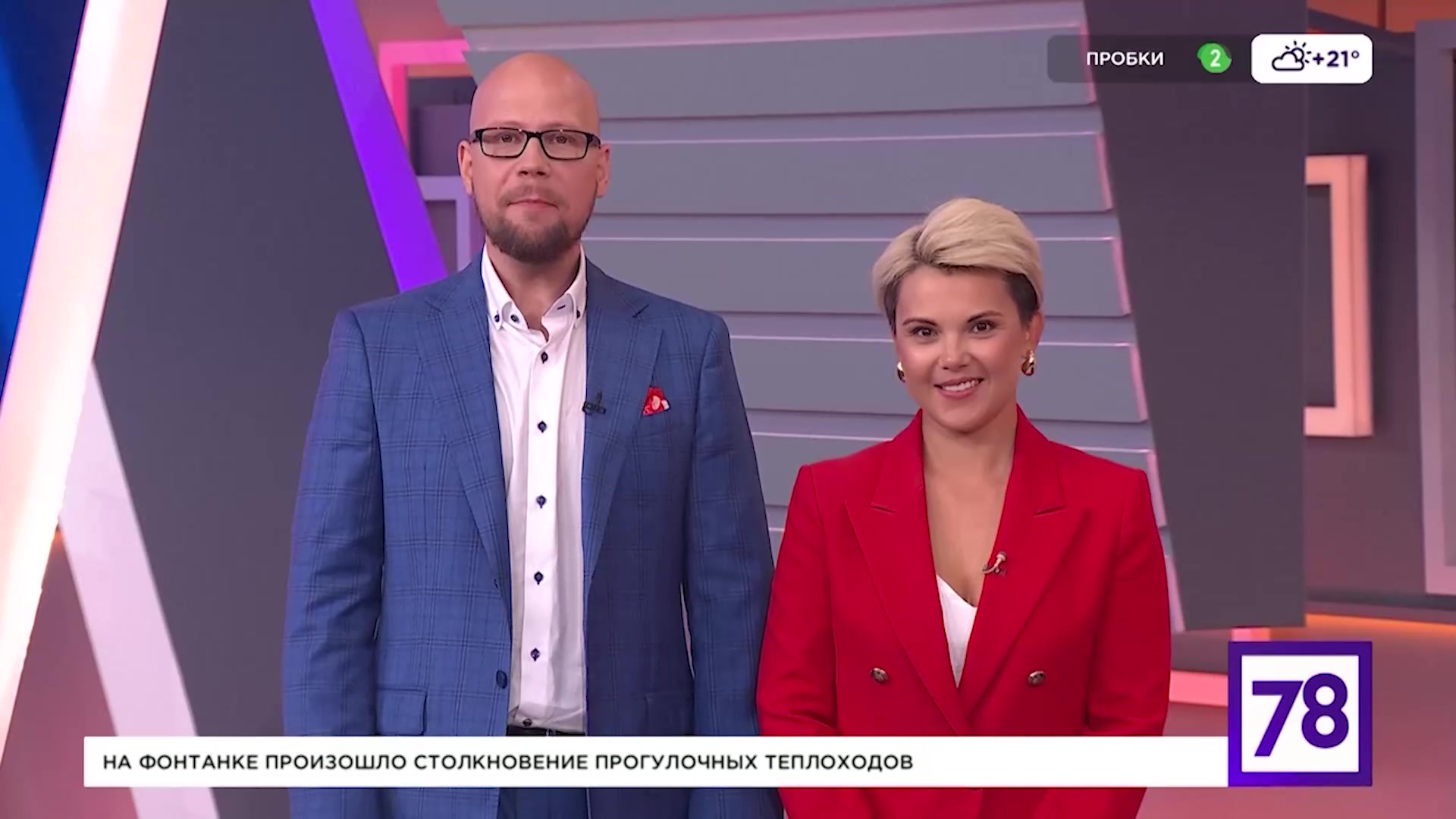 «Полезное утро» (14 июля 2025)