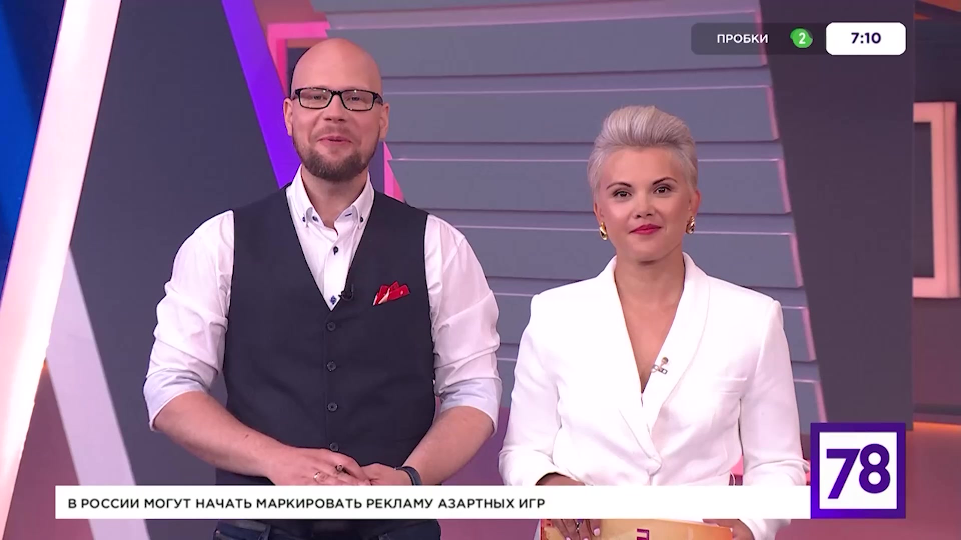 «Полезное утро» (15 июля 2025)