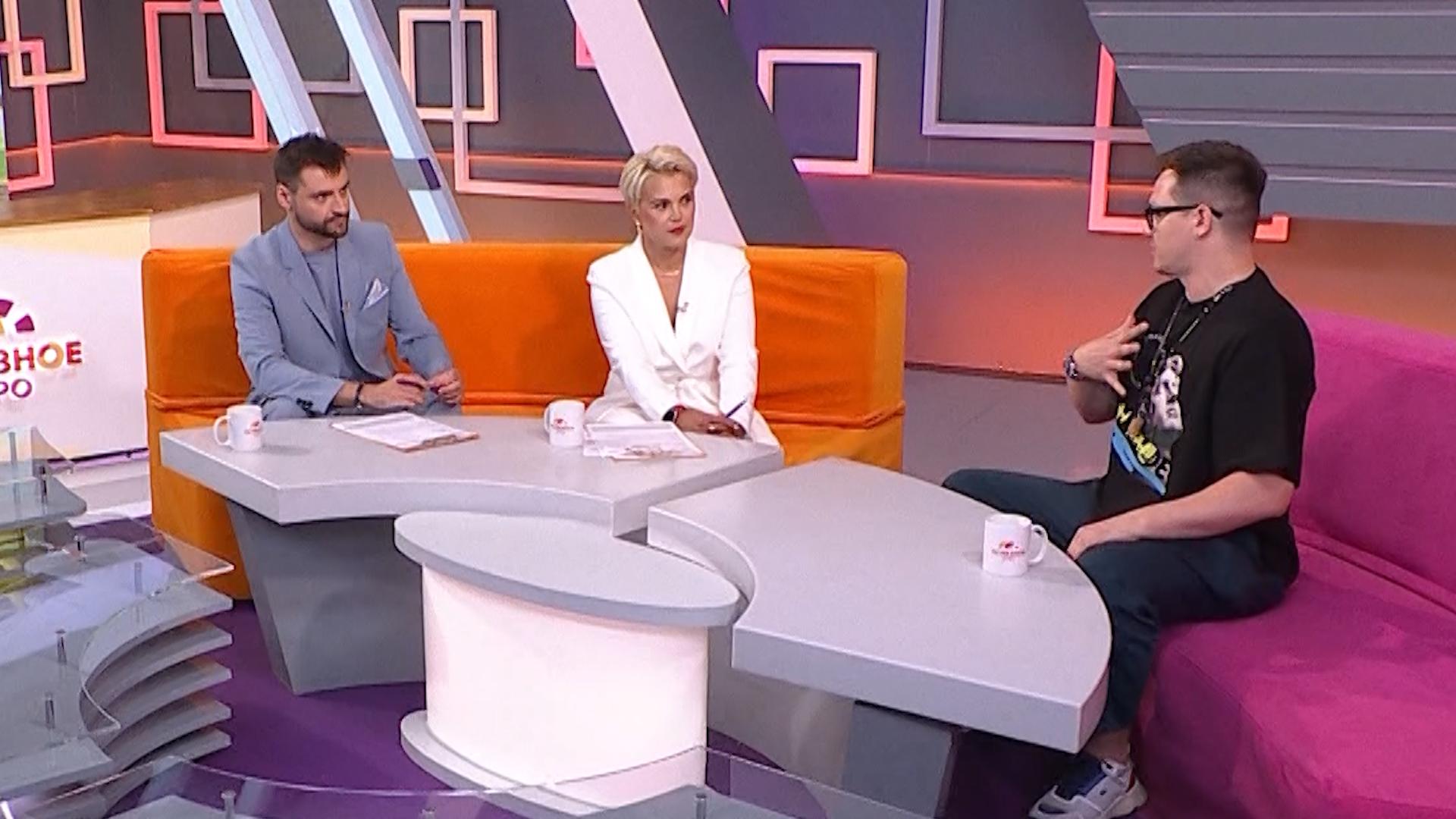 "Полезное утро" (7 августа 2025)