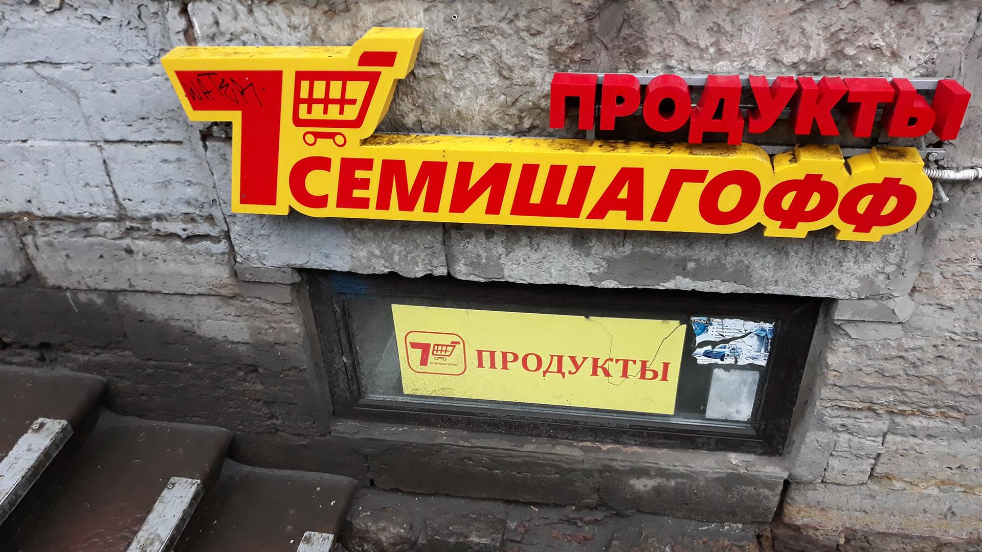 Фото: Zamir Usmanov/globallookpress.com