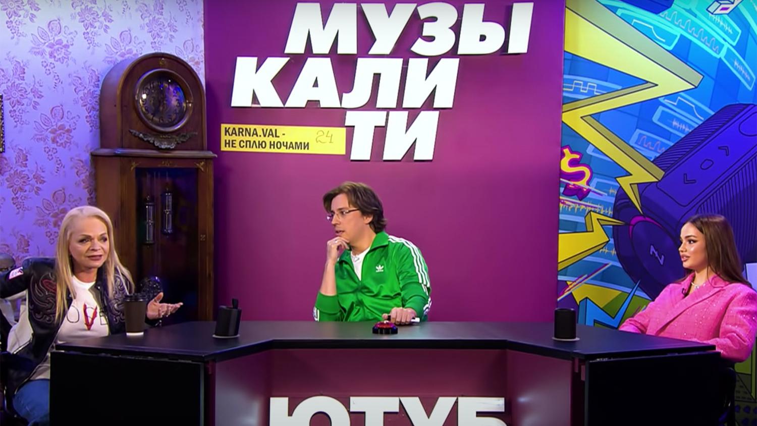 Фото: youtube.com