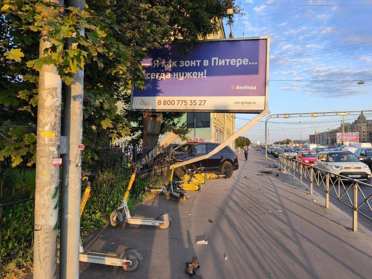 Фото: соцсети