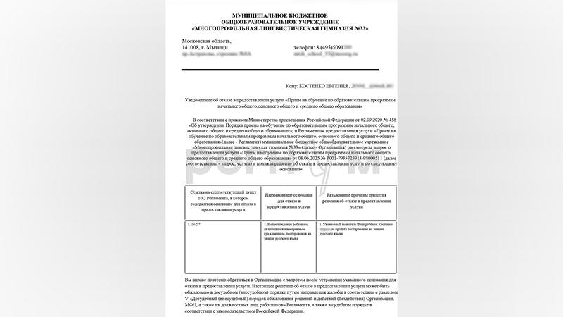 Фото: «ИА Регнум»