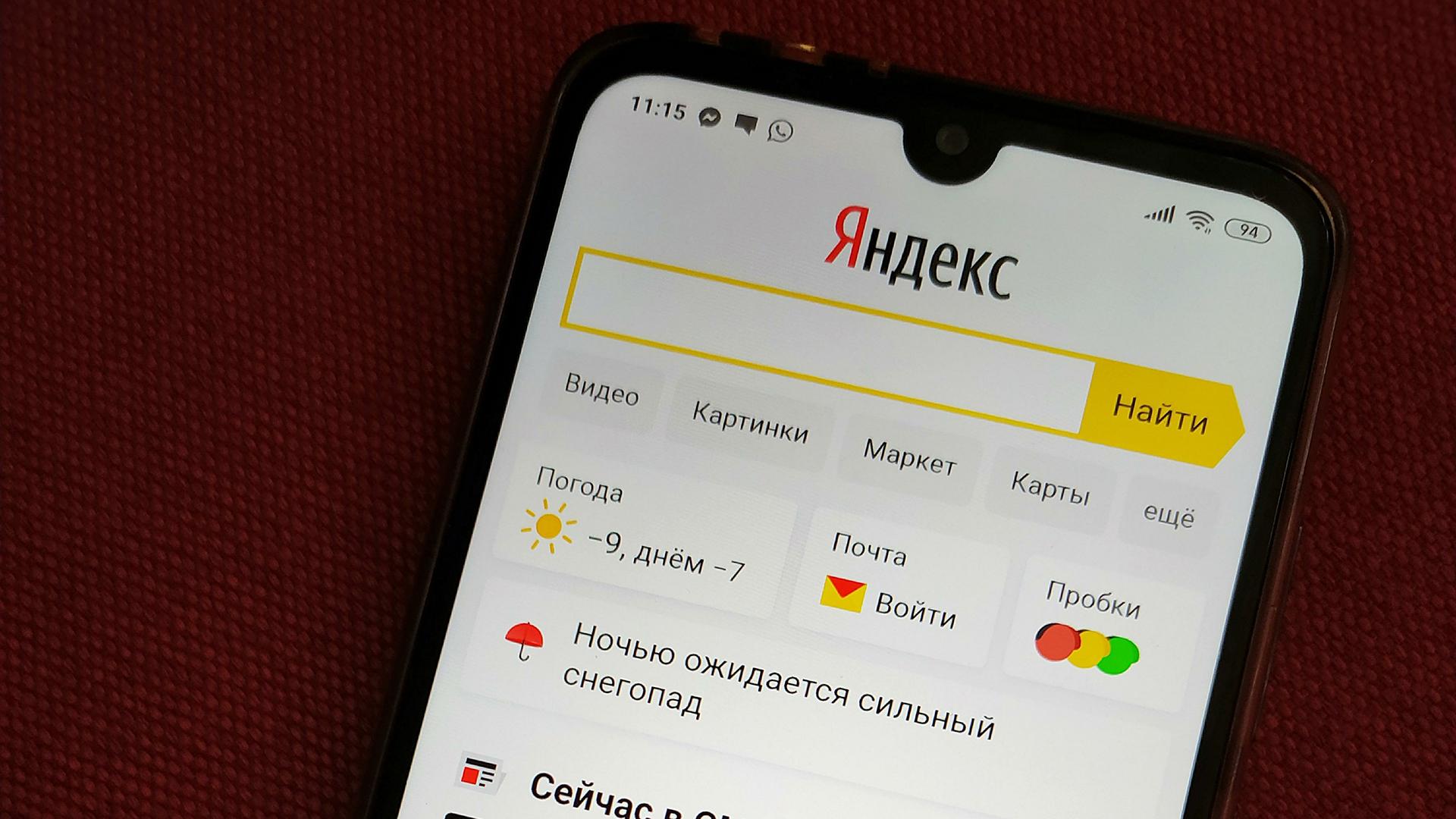 Фото: Виктор Лисицын/globallookpress.com