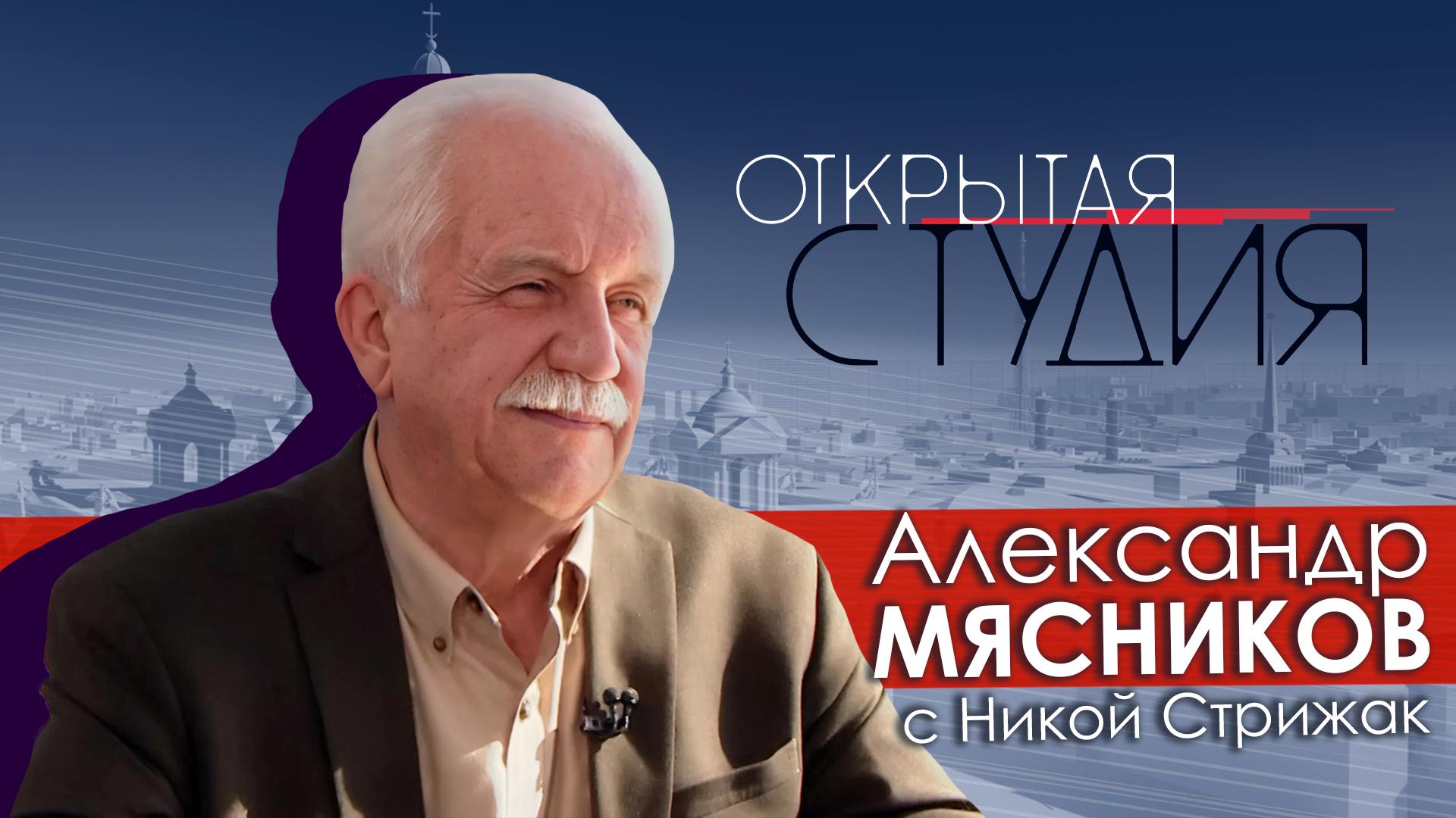 "Открытая студия" (6 сентября 2025)