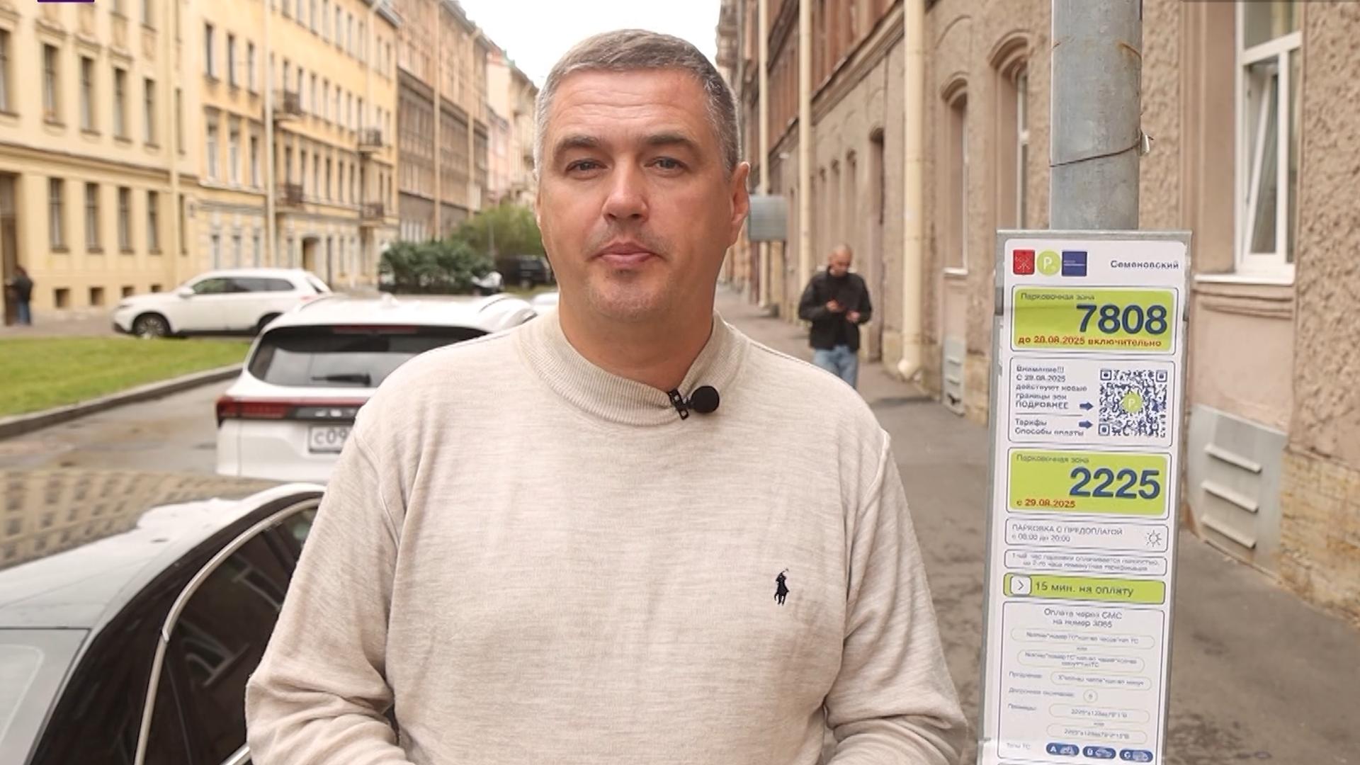 "Автограф" (14 сентября 2025)