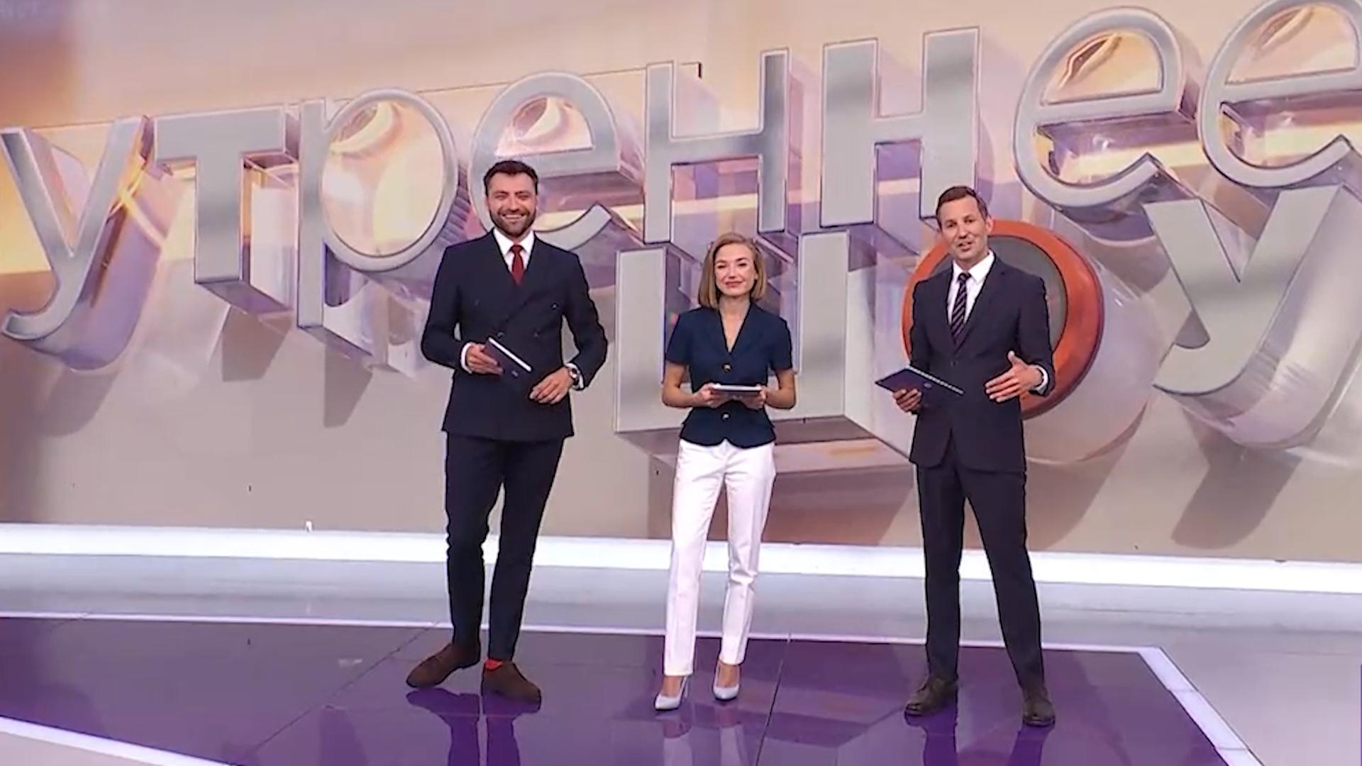 "Утреннее шоу" (15 сентября 2025)