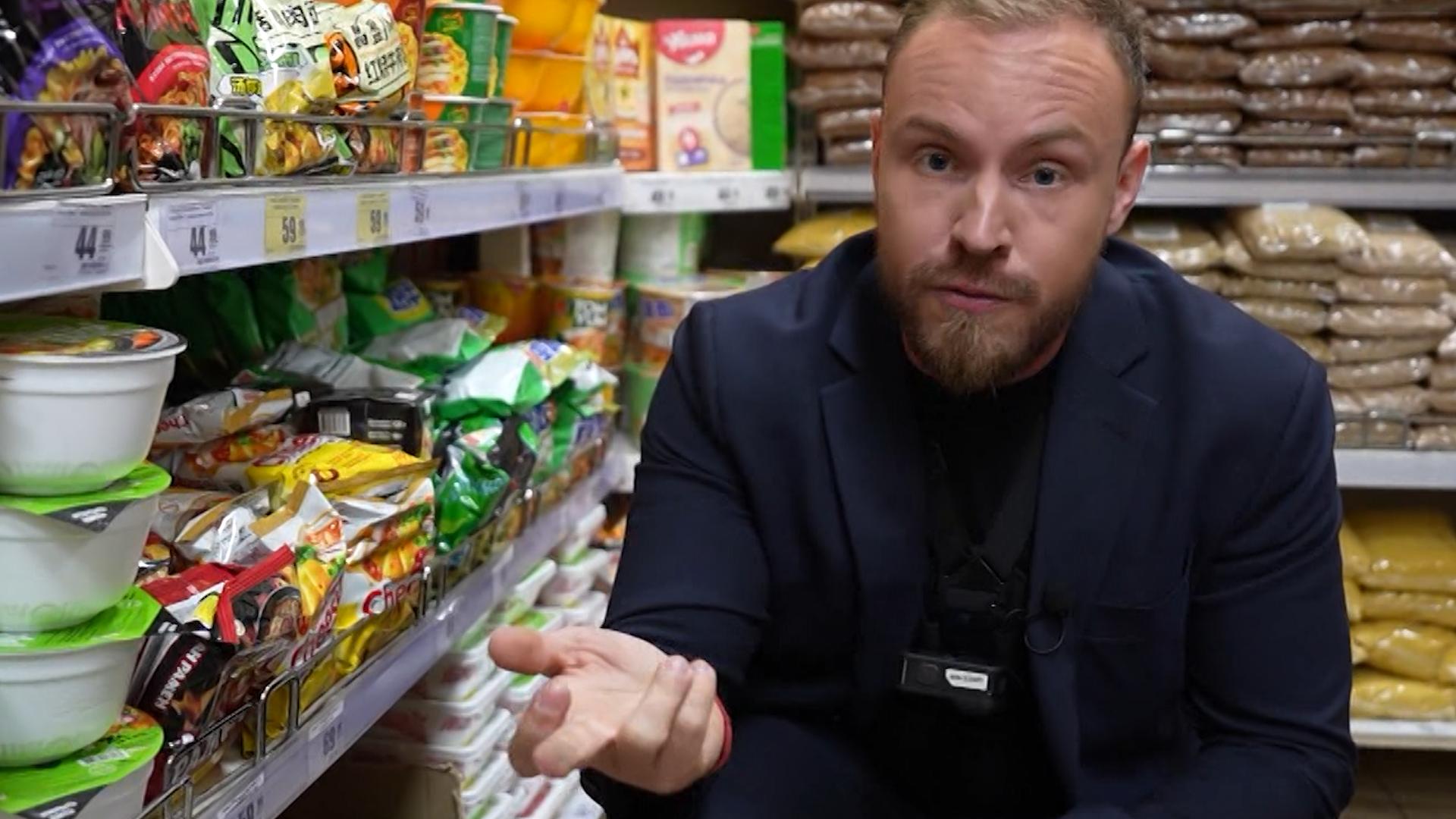 "Гид 78. Супермаркеты" (15 сентября 2025)