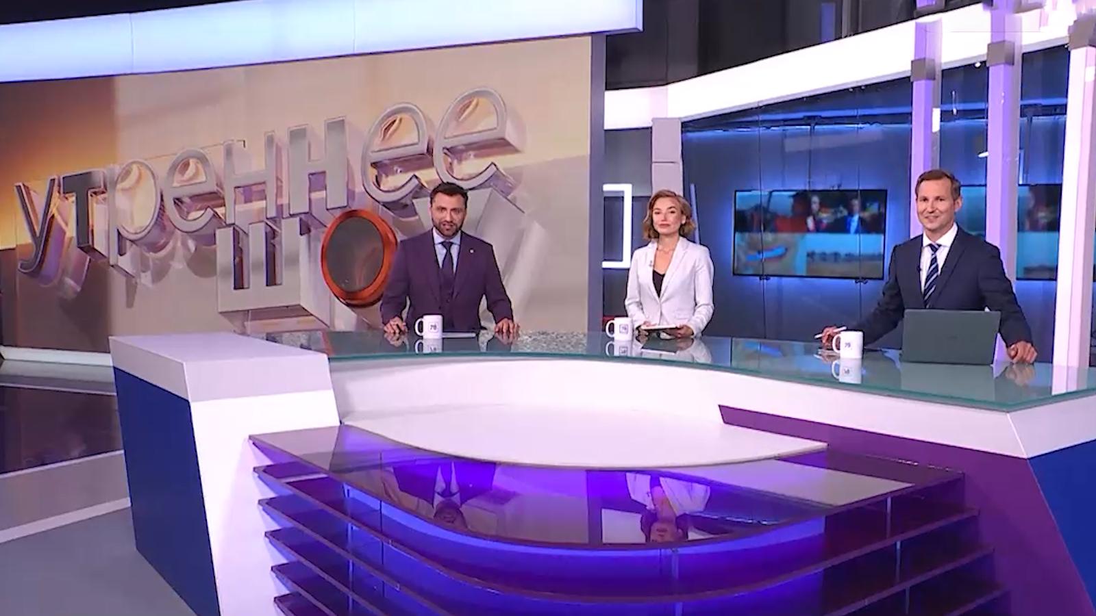 "Утреннее шоу" (16 сентября 2025)