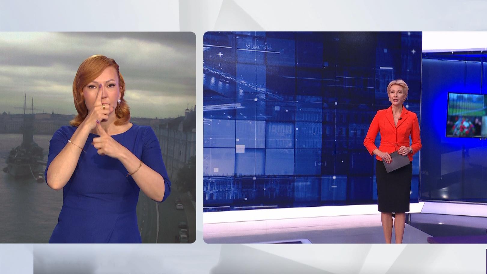 "Известия 78 (с сурдопереводом)" (16 сентября 2025)