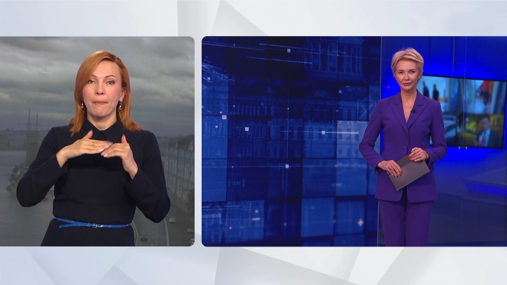 "Известия 78 (с сурдопереводом)" (17 сентября 2025)