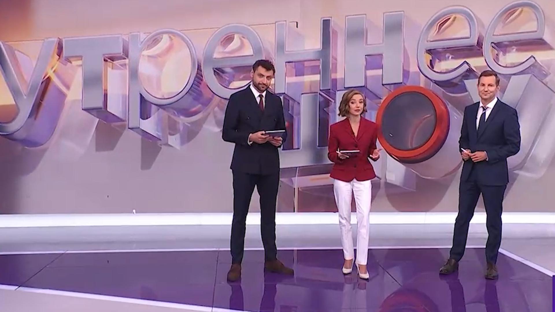 "Утреннее шоу" (18 сентября 2025)