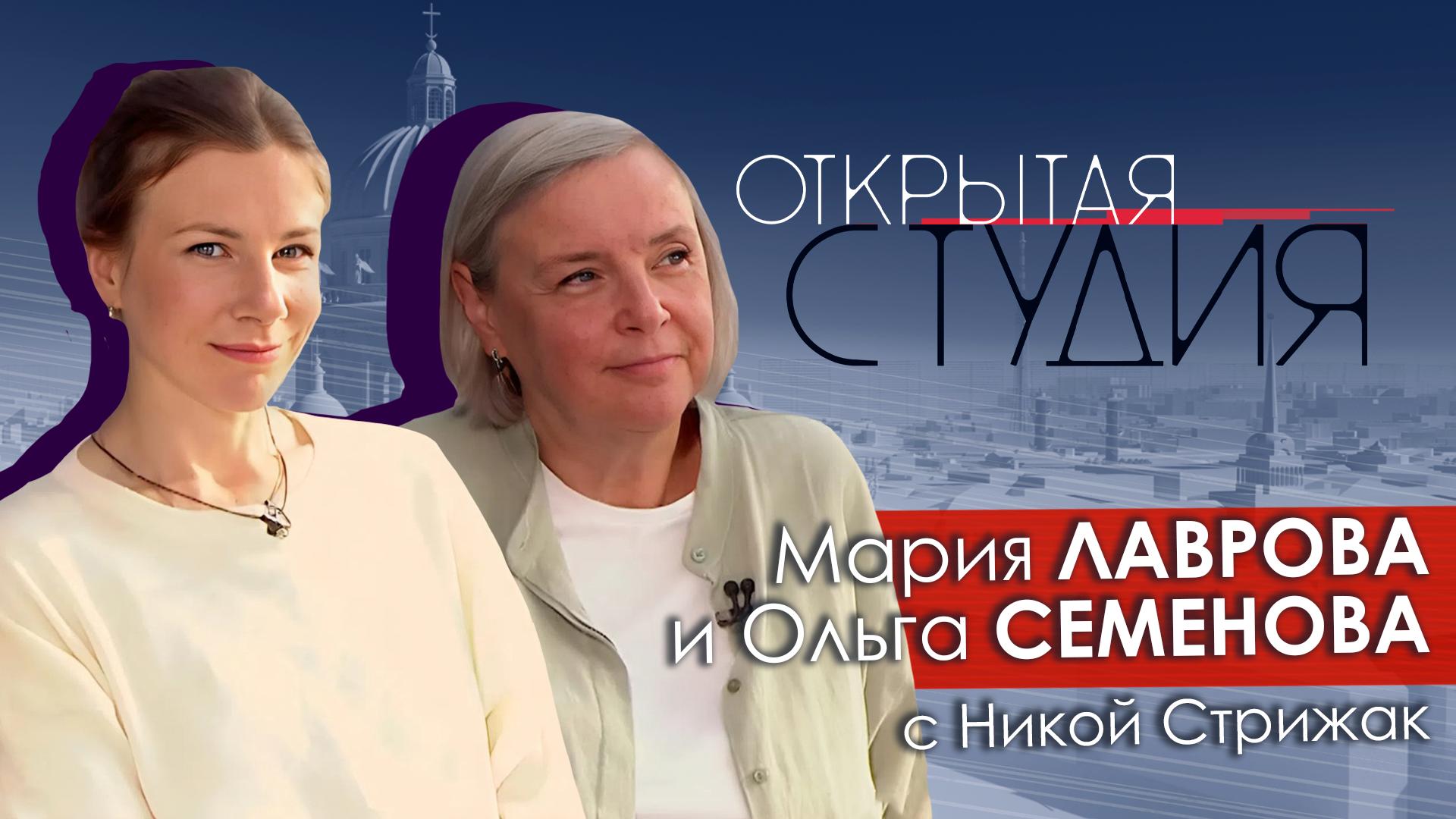 "Открытая студия" (14 сентября 2025)