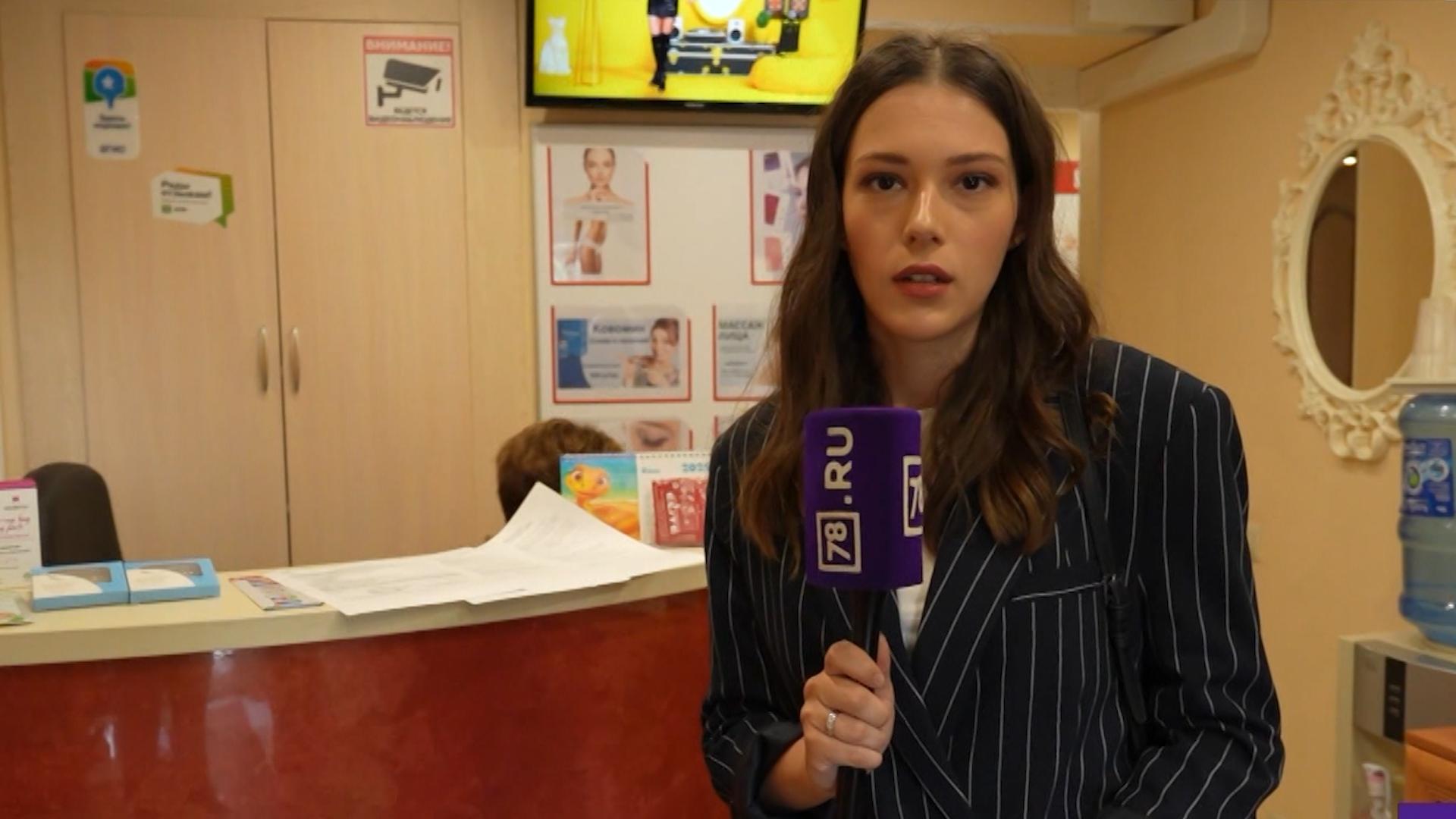 "Гид 78. Красота" (19 сентября 2025)