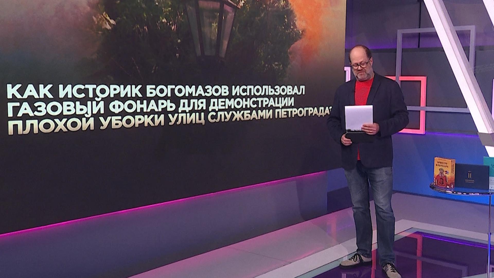 "Хороший день. Игра" (20 сентября 2025)